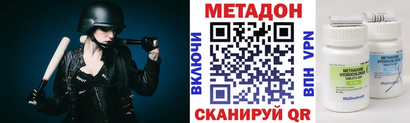 Метадон белоснежный  Дивногорск 