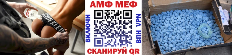 Метамфетамин витя  mega ссылки  Дивногорск 
