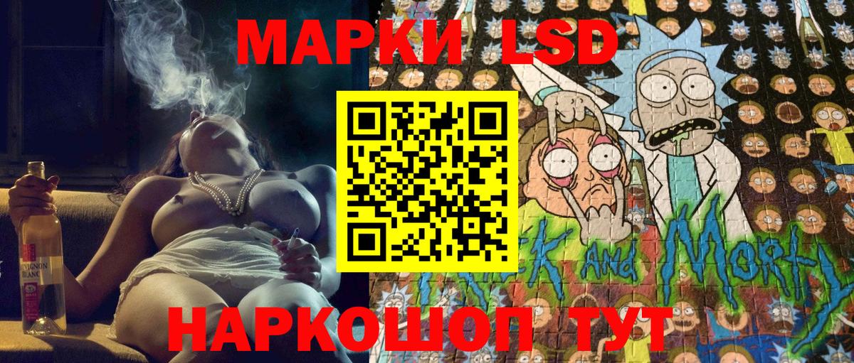 Наркотические марки 1,5мг  Вход с VPN  Наркотические марки 1,5мг  Дивногорск 