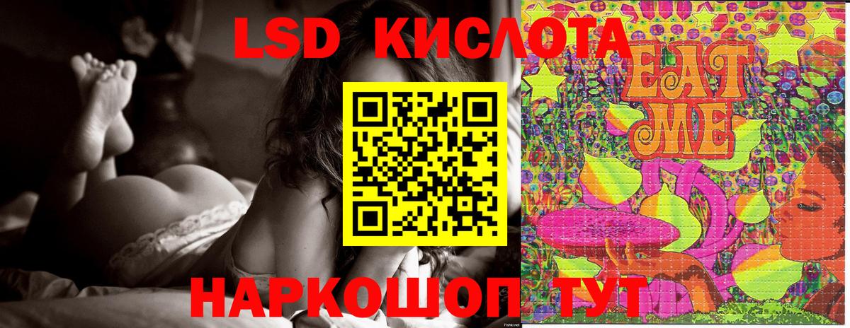 Марки NBOMe 1500мкг Дивногорск