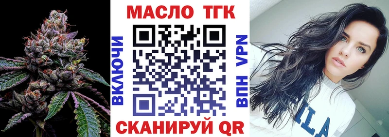 цена наркотик  Дивногорск  ТГК вейп с тгк 