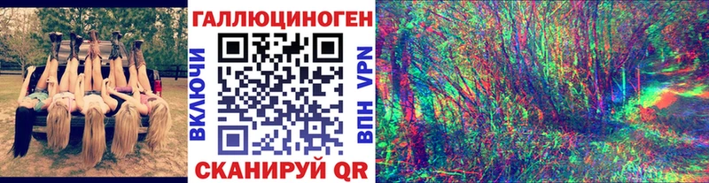 Псилоцибиновые грибы ЛСД  Дивногорск 
