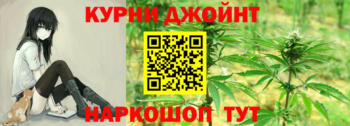 Конопля конопля  Бошки марихуана VHQ  Вход с VPN  Бошки марихуана OG Kush  Дивногорск 