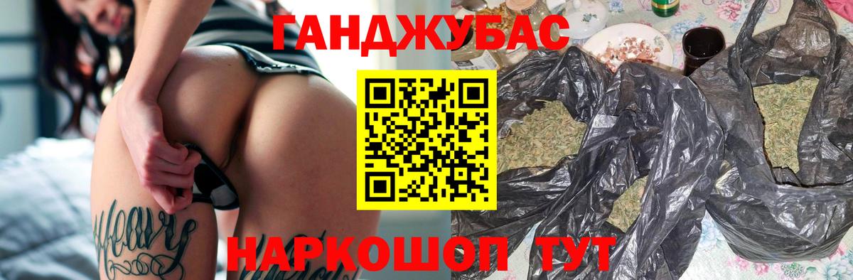 Марихуана AK-47 Дивногорск